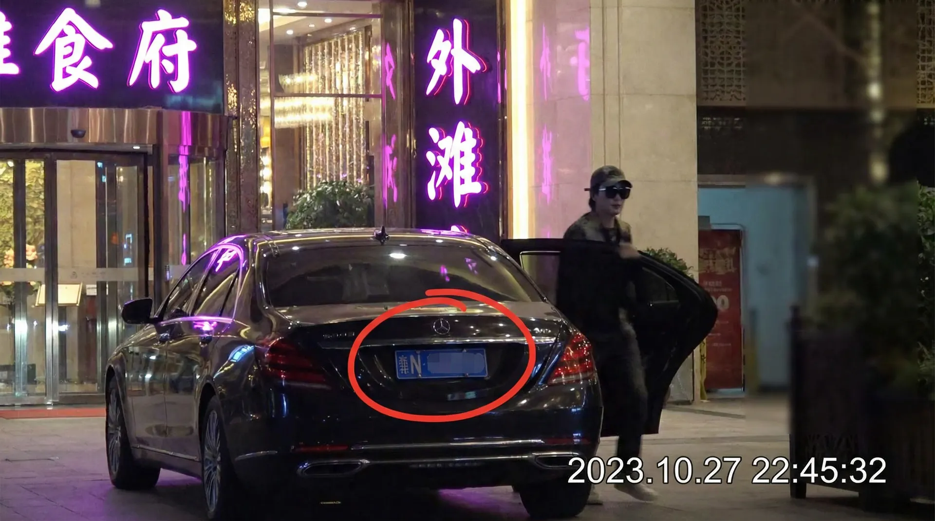 十大黄色软件 - 2024最新免费下载 | 十大最好用黄色软件合集 - 豪车餐厅外被拍