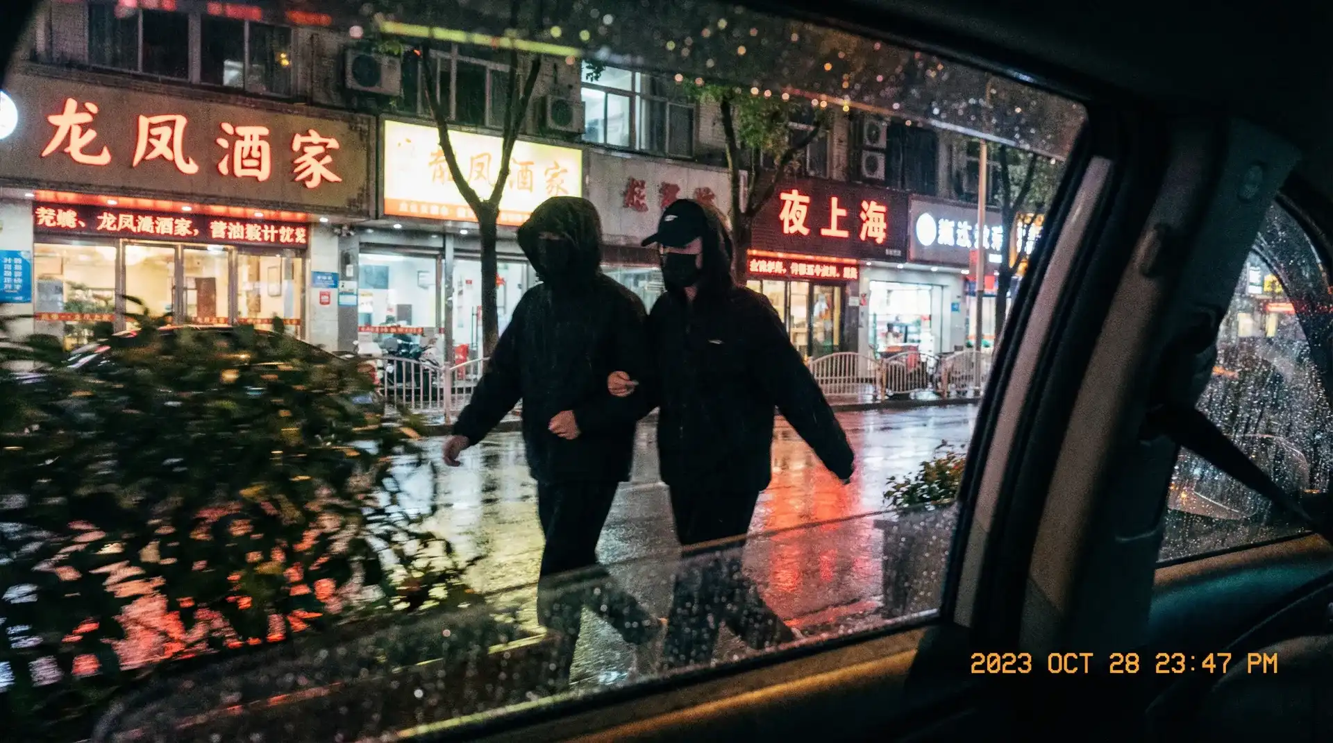 十大黄色软件 - 2024最新免费下载 | 十大最好用黄色软件合集 - 顶流明星深夜密会现场抓拍照片